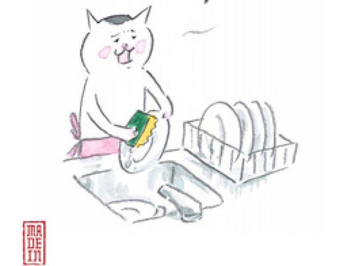 Nekomura San