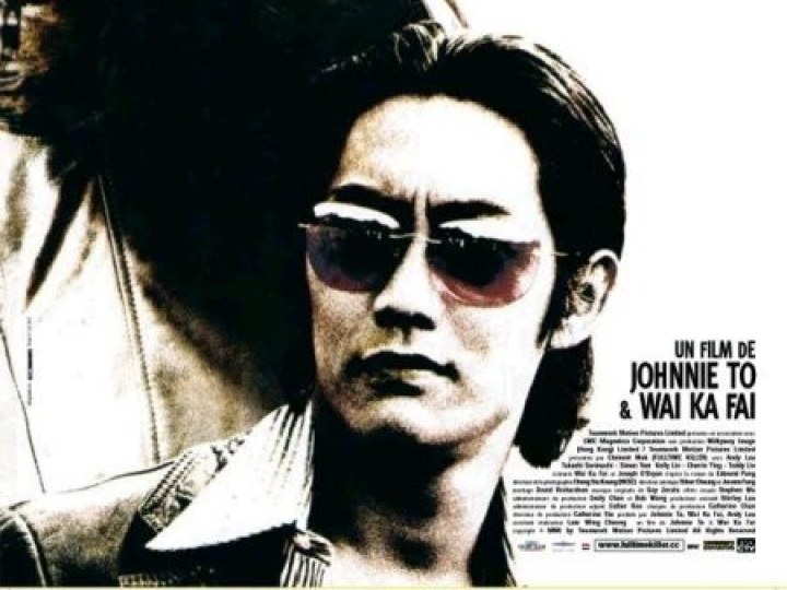 Fulltime Killer - DVD