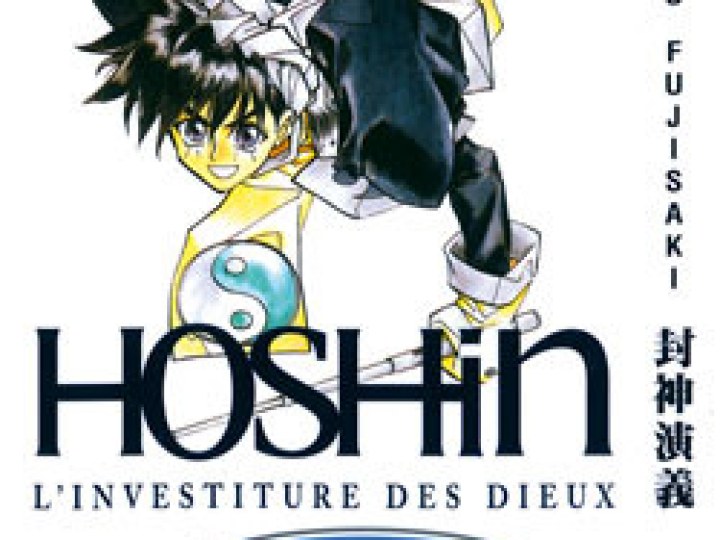 Hôshin: l'investiture des Dieux