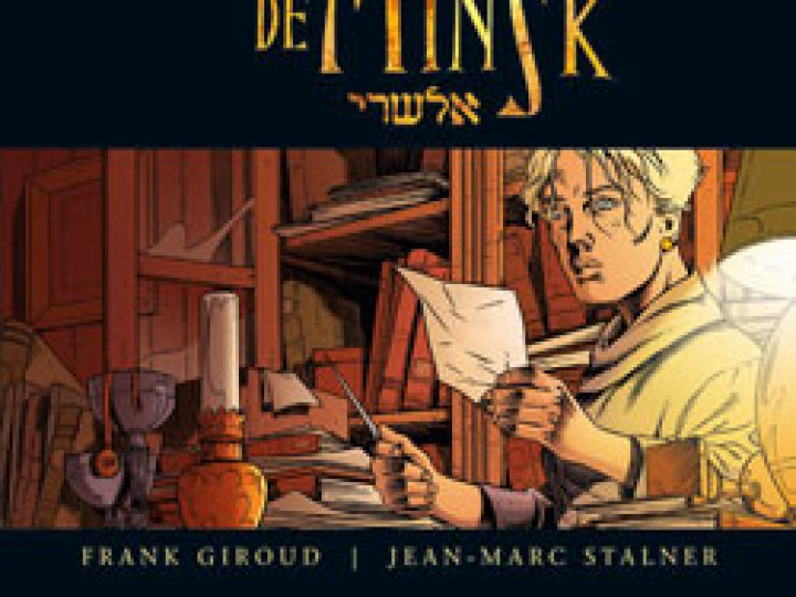 Cercle de Minsk (Le) - Tome 1 - Le maillon perdu