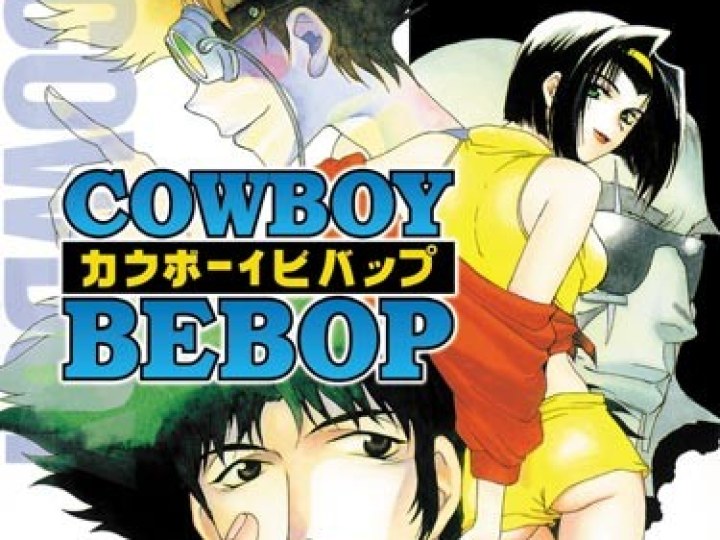 Cowboy Bebop - le manga