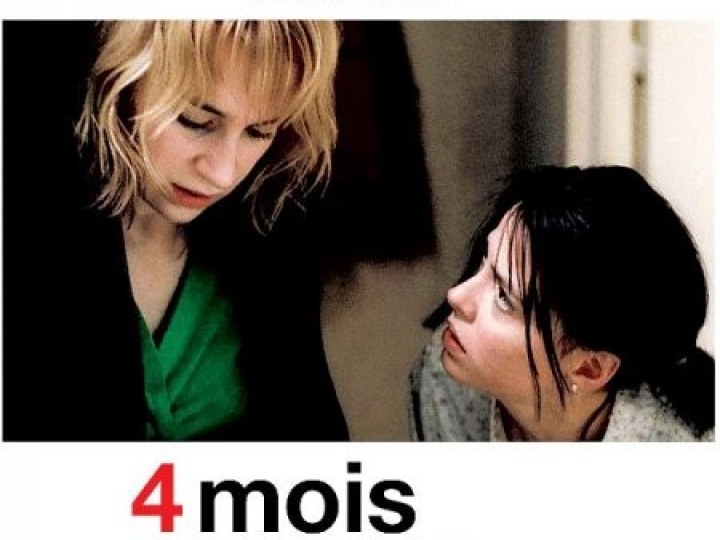 Festival de Cannes 2007 : le palmarès