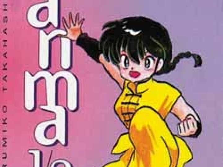 Ranma 1/2
