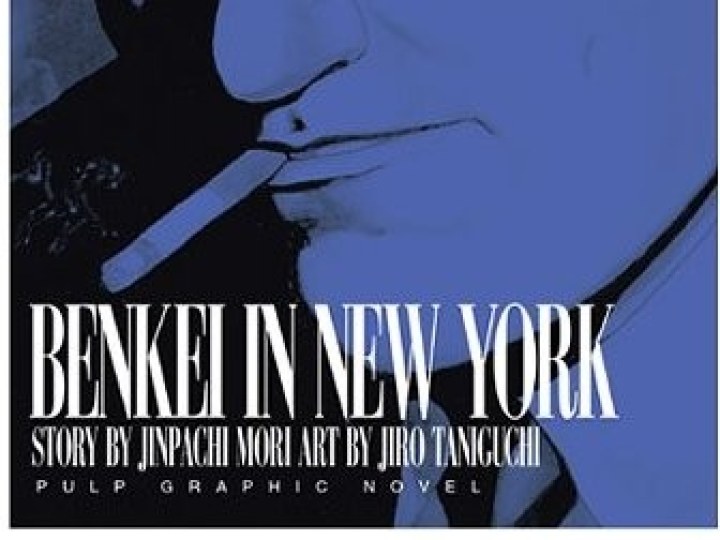 Benkei in New York