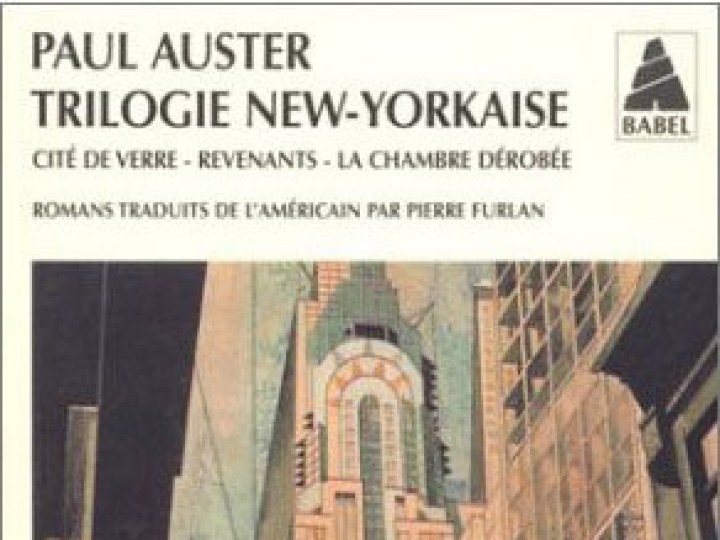 Trilogie New-Yorkaise
