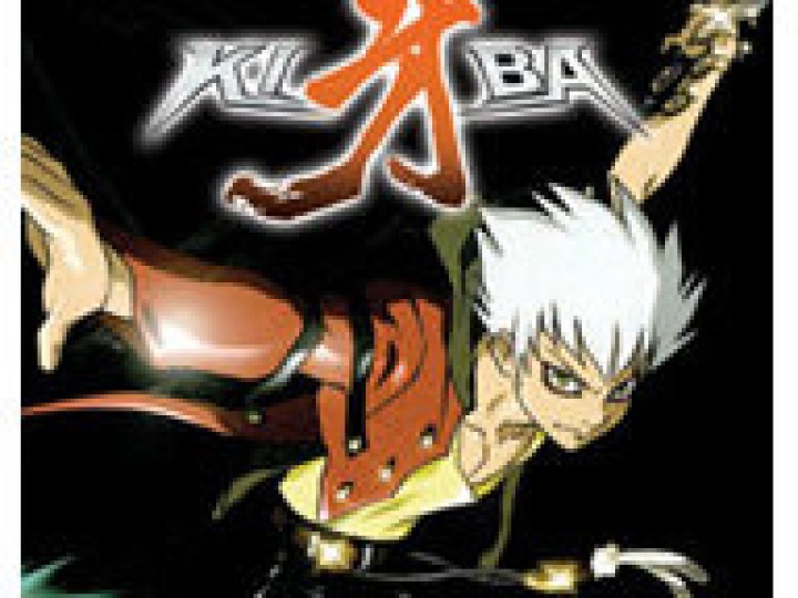 Kiba