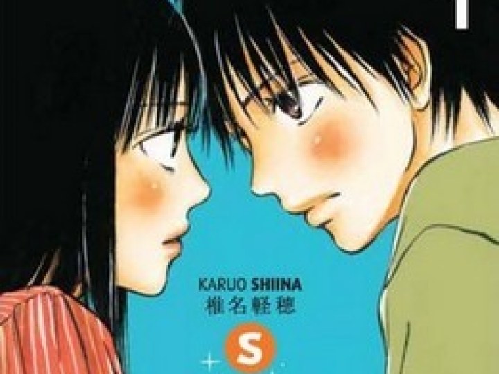 Sawako