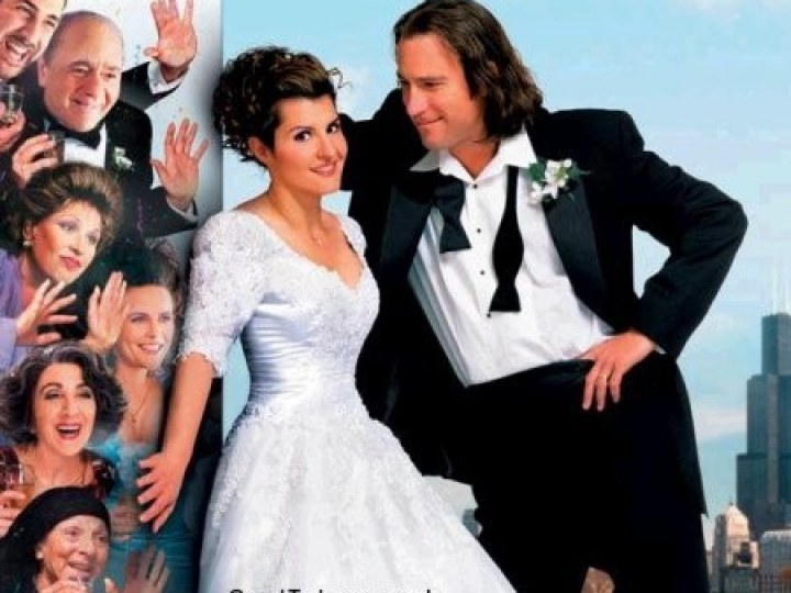 Mariage à la grecque