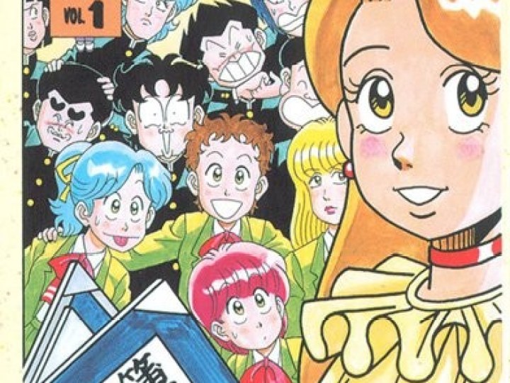 Kimengumi (Un collège fou fou fou)