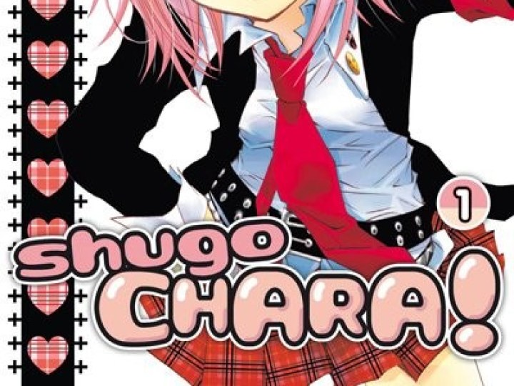 Shugo Chara !