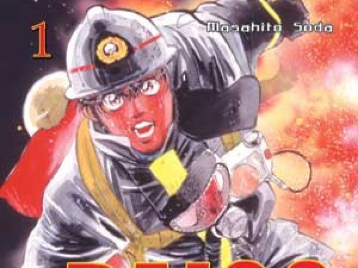 Daigo, soldat du feu