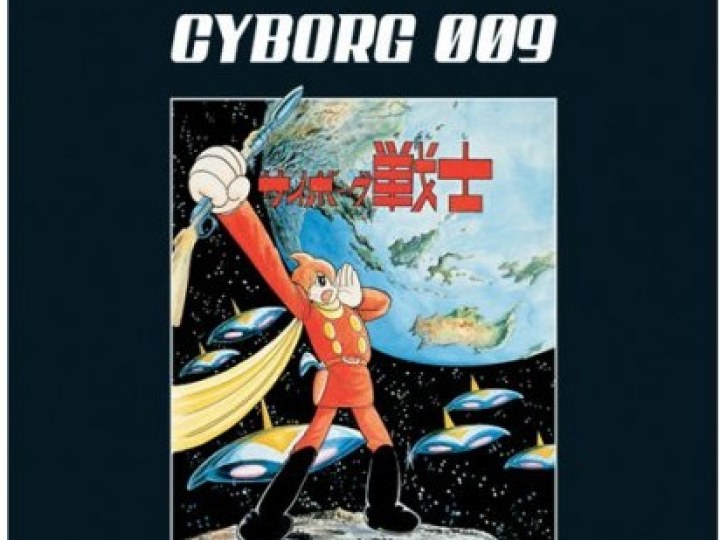 Cyborg 009 T.8