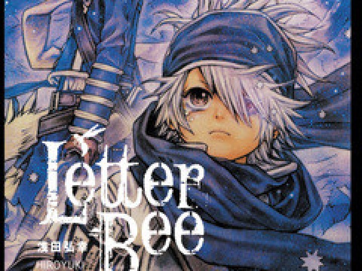 Letter Bee