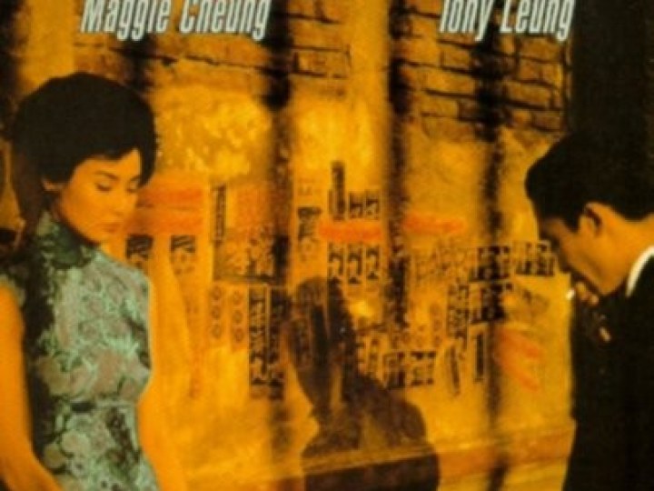 In the mood for love - DVD