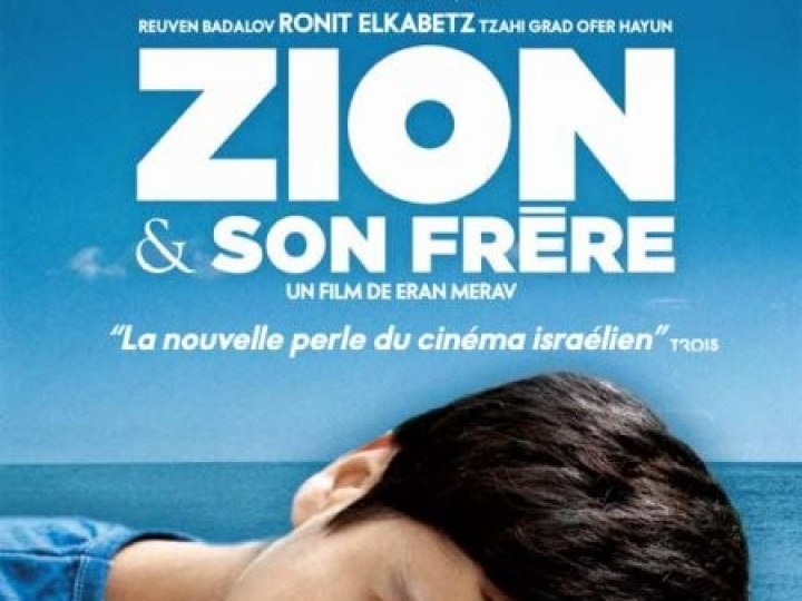 Zion & son frère