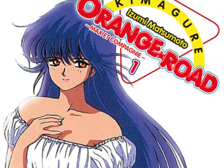 Kimagure Orange Road (Max et compagnie)