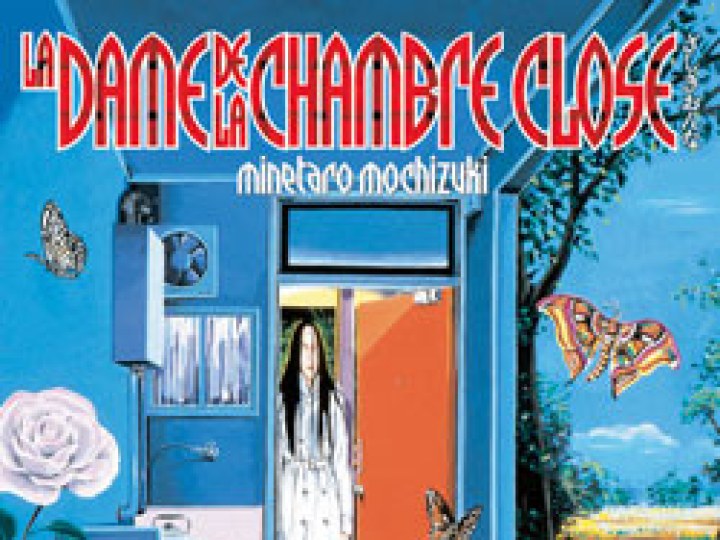 Dame de la Chambre Close (La)