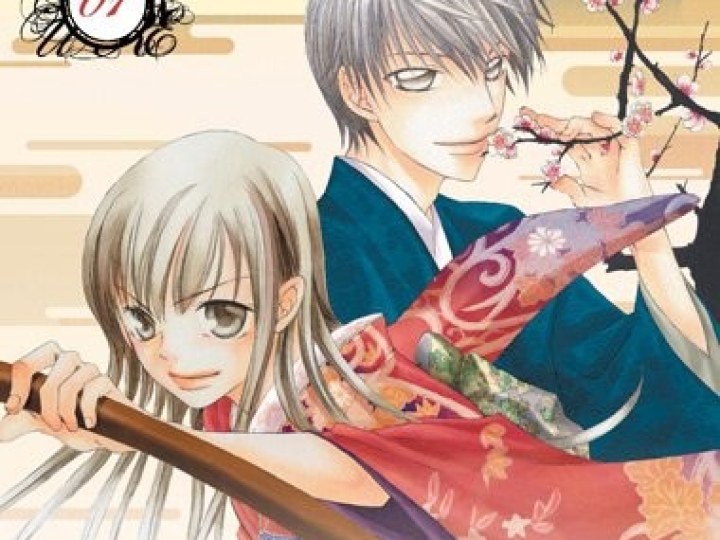 Arakure, princesse yakuza