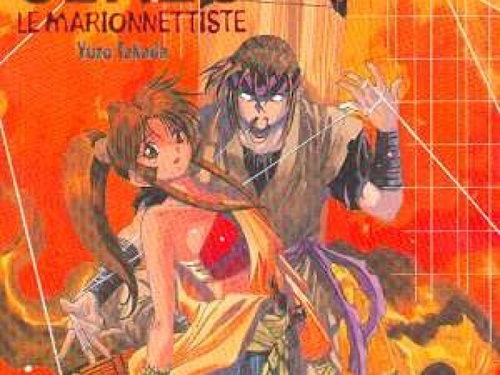 Genzo le Marionnettiste
