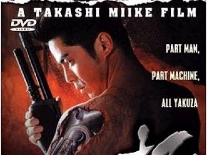 Full Metal Yakuza