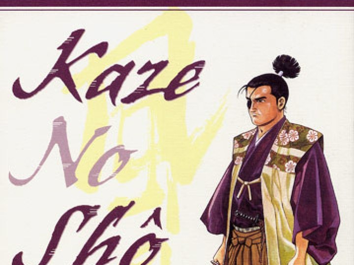 Kaze No Shô, le livre du vent