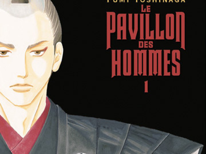 Pavillon des Hommes (Le)