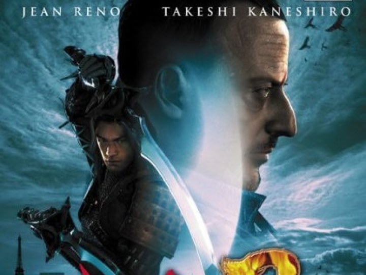 Onimusha 3 : Demon Siege - Test