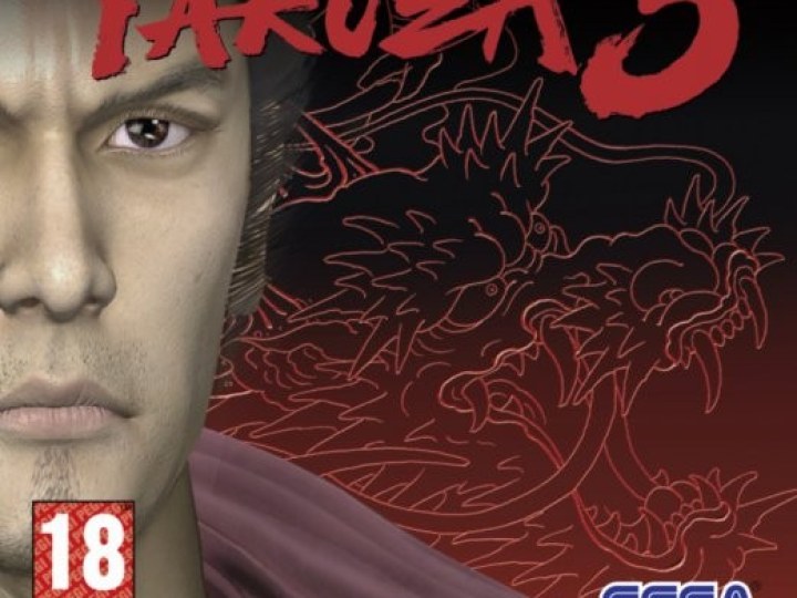 Yakuza 3 - Test