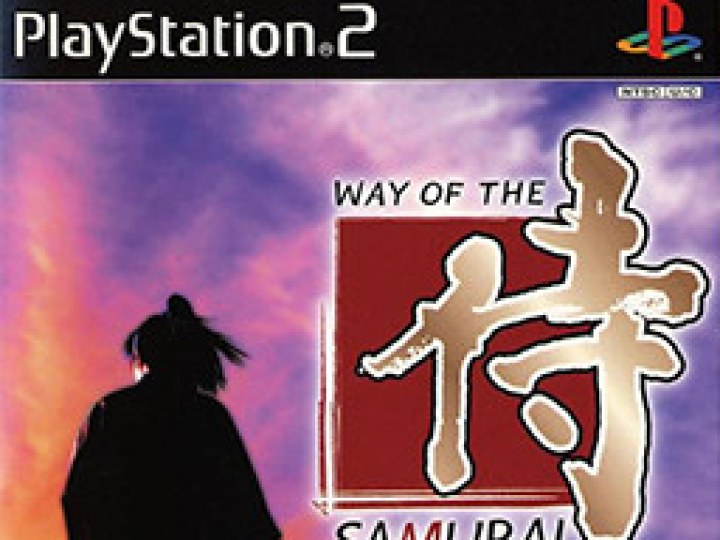 Way of the Samurai - Test