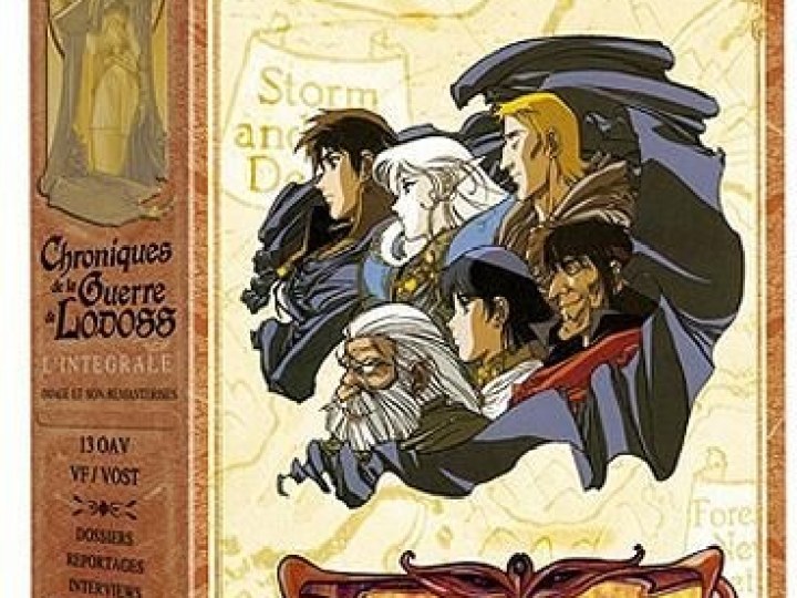 Chroniques de la Guerre de Lodoss (Les)
