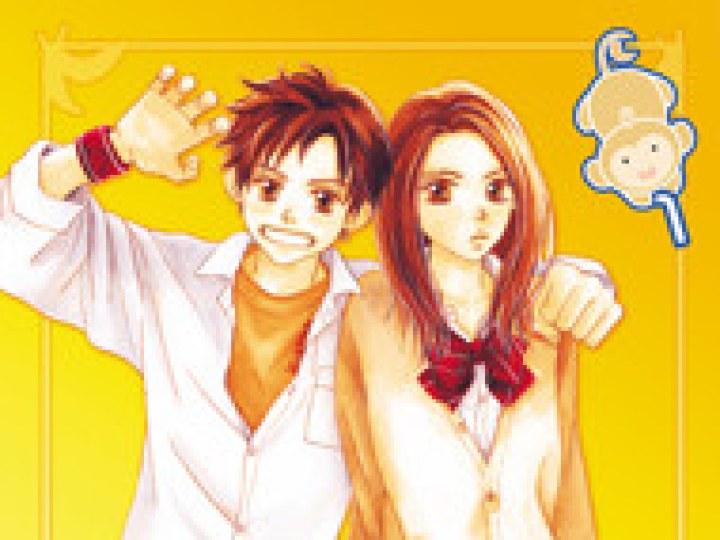 Saruyama 