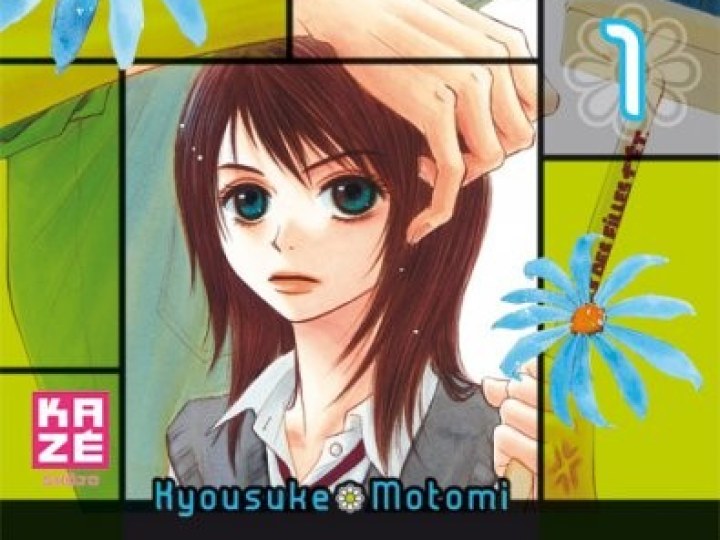 Dengeki Daisy