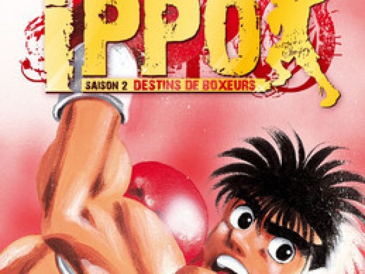 Ippo, saison 2 : Destins de Boxeurs