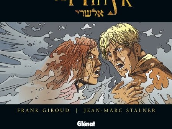Cercle de Minsk (Le) - Tome 5 - Le châtiment