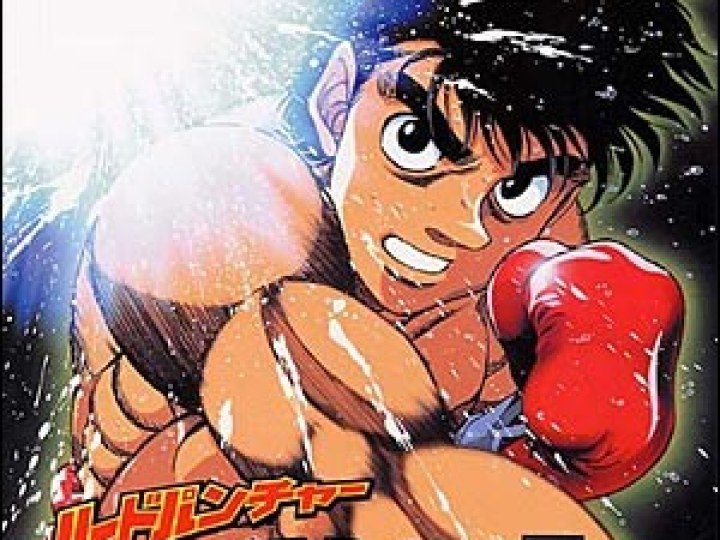 Hajime No Ippo