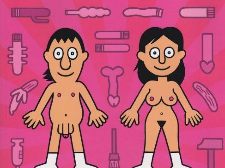 Sexorama
