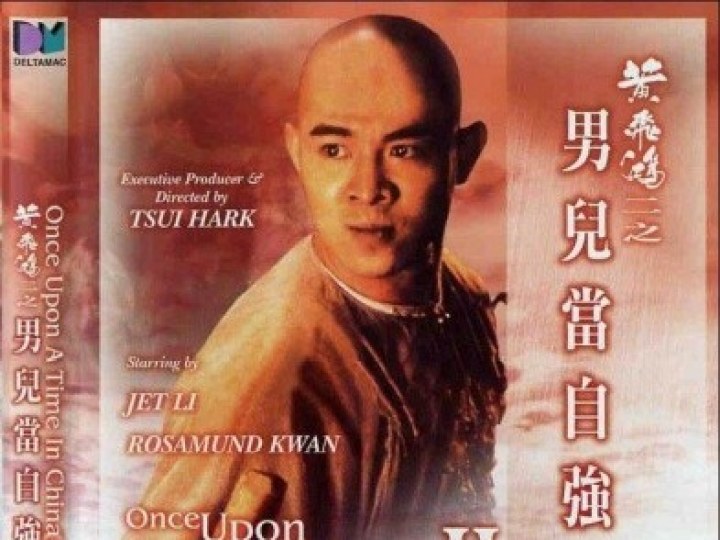 Il était une fois en Chine - La secte du lotus blanc