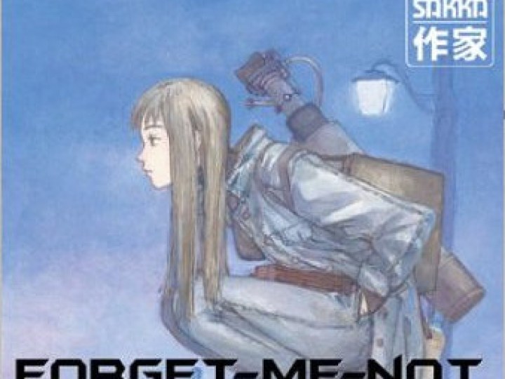 Forget-Me-Not