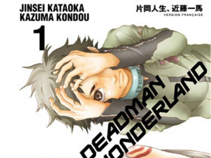 Deadman Wonderland T.7