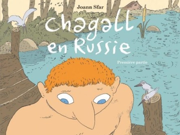 Chagall en Russie - 1ère partie