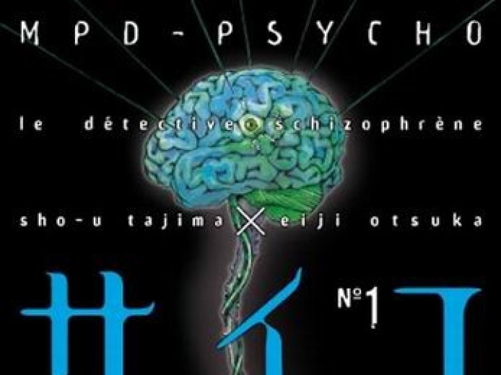 MPD Psycho, le détective schizophrène