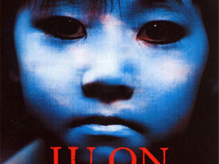 Grudge - 2003 (The)