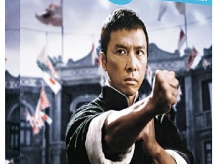 Ip Man - La légende du Grand Maître 