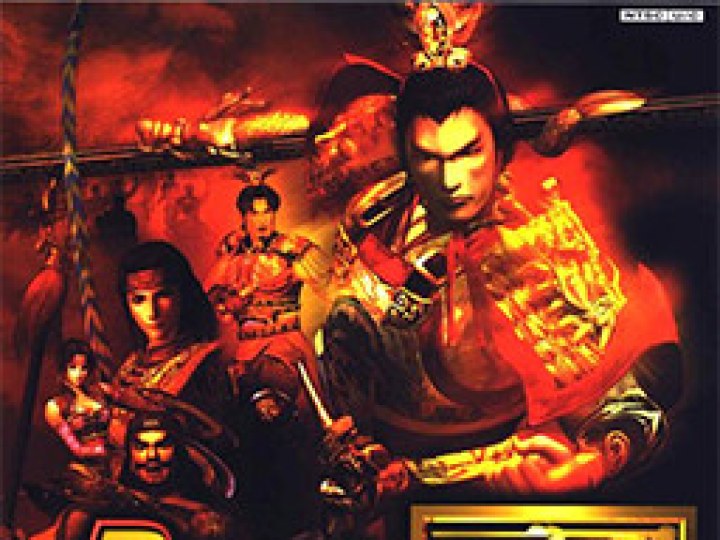Dynasty Warriors 3 - Test
