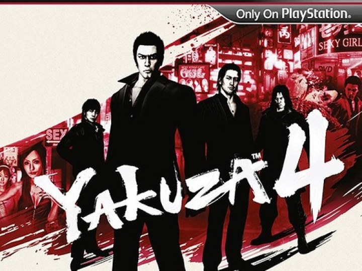 Yakuza 4 - Test