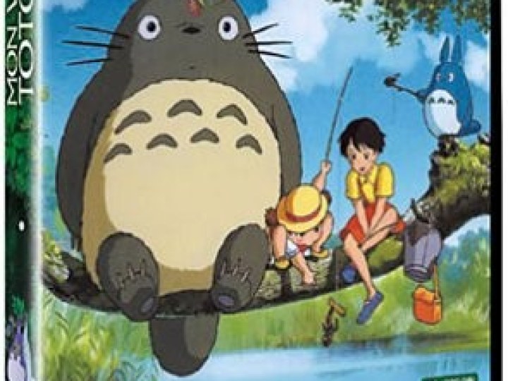 Mon voisin Totoro