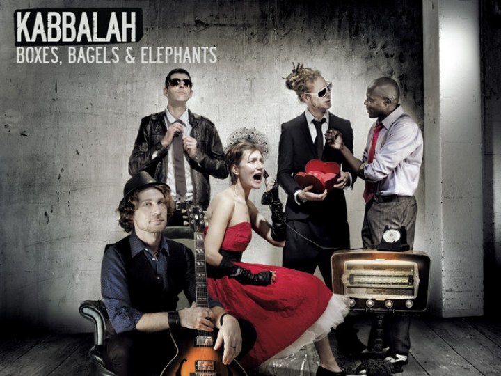 Kabbalah, chaudron magique