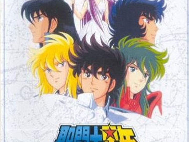 Saint Seiya - les films