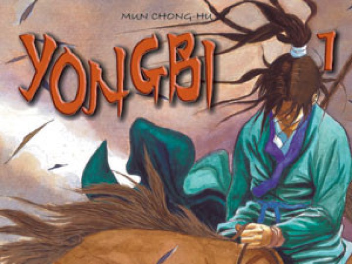 Yongbi