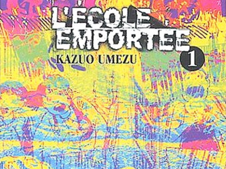 Ecole Emportée (L')